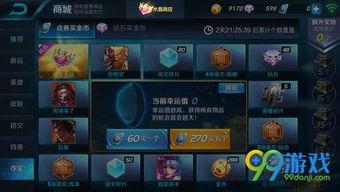 奇珍皮肤最新爆料视频,神秘特效与独特设计大揭秘！  第3张