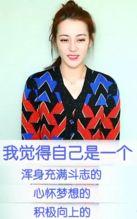 张艺兴热巴爆料视频,幕后真相引热议  第3张