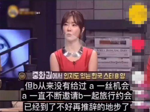 韩国爆料林允儿视频播放,引发网友热议 第2张 韩国爆料林允儿视频播放,引发网友热议 第2张