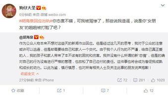 狗仔大圣最新爆料5.8,娱乐圈5.8重磅爆料来袭! 第1张 狗仔大圣最新爆料5.8,娱乐圈5.8重磅爆料来袭! 第1张