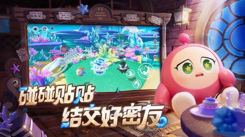 蛋仔最新紫皮爆料,神秘力量觉醒,全新冒险即将开启! 第3张 蛋仔最新紫皮爆料,神秘力量觉醒,全新冒险即将开启! 第3张