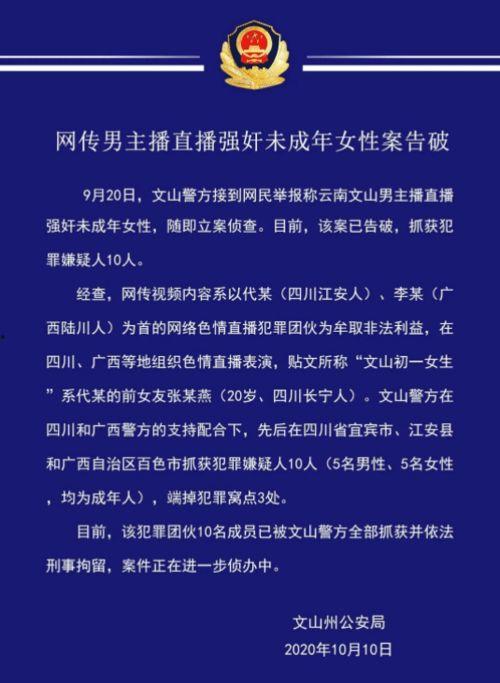 中学生新闻爆料案例大全,揭秘校园新闻背后的真相 第1张 中学生新闻爆料案例大全,揭秘校园新闻背后的真相 第1张